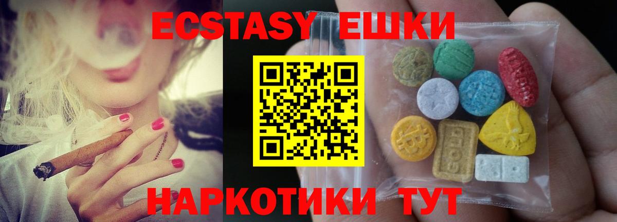 Экстази Дубай Северобайкальск