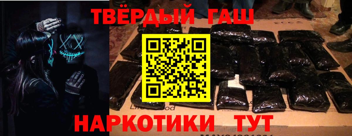 Гашиш  Вход с VPN  Северобайкальск  Гашиш индика сатива  ГАШ AMNESIA HAZE 