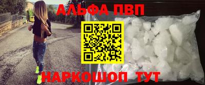 спиды Пыть-Ях