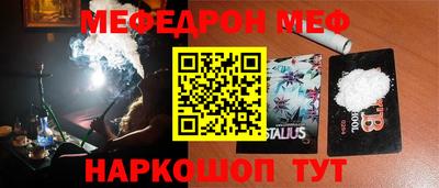 каннабис Пушкино