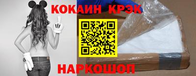 спиды Пыть-Ях