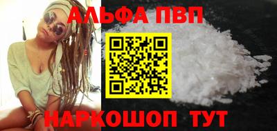 каннабис Пушкино