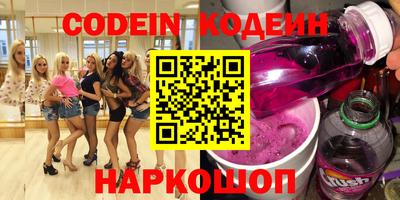 экстази Пугачёв