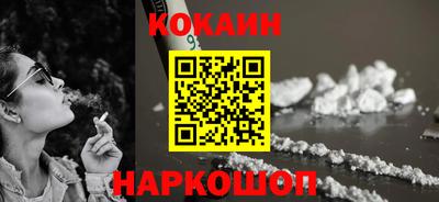 каннабис Пушкино