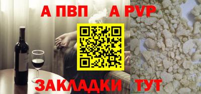 спиды Пыть-Ях