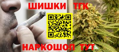 каннабис Пушкино