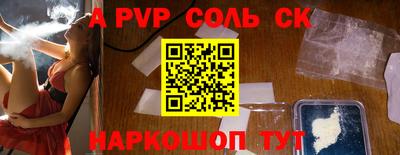 каннабис Пушкино
