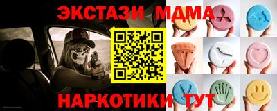 спиды Пыть-Ях