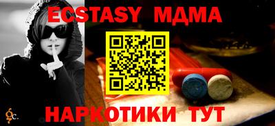 экстази Пугачёв