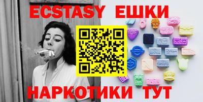 экстази Пугачёв