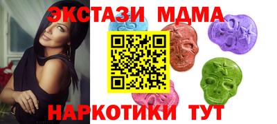 экстази Пугачёв