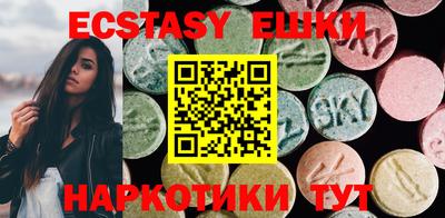 экстази Пугачёв