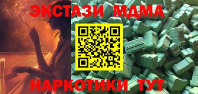 экстази Пугачёв