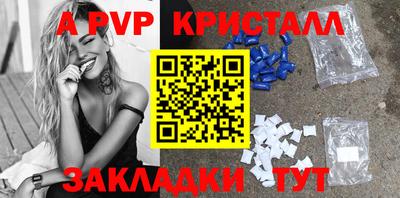 экстази Пугачёв