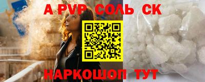 экстази Пугачёв