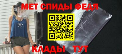 спиды Пыть-Ях
