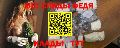 спиды Пыть-Ях