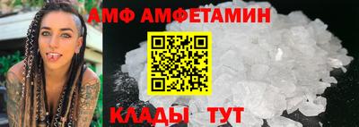 спиды Пыть-Ях