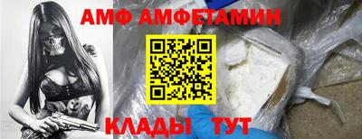 спиды Пыть-Ях