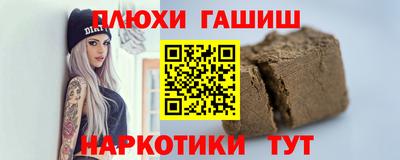 каннабис Пушкино