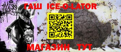 спиды Пыть-Ях
