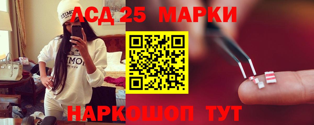 LSD-25 экстази ecstasy  Вход с VPN  Северобайкальск  Лсд 25 экстази ecstasy 