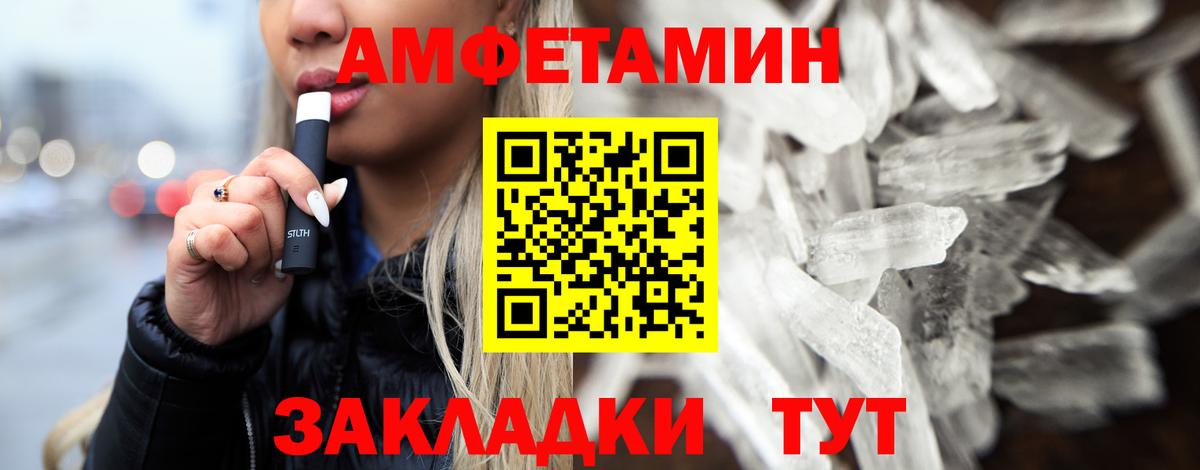 МЕТАМФЕТАМИН винт  Вход с VPN  МЕТАМФЕТАМИН винт  Северобайкальск 