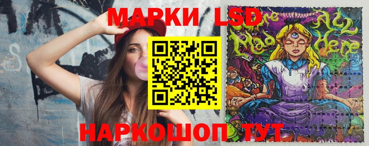 Марки NBOMe 1500мкг  Марки NBOMe 1500мкг  Вход с VPN  Северобайкальск 