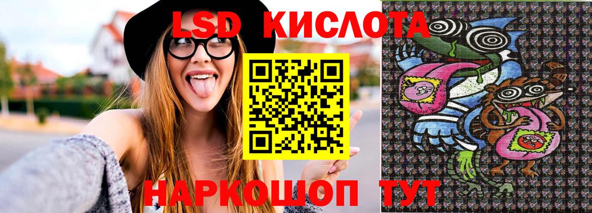 Марки N-bome 1500мкг Северобайкальск